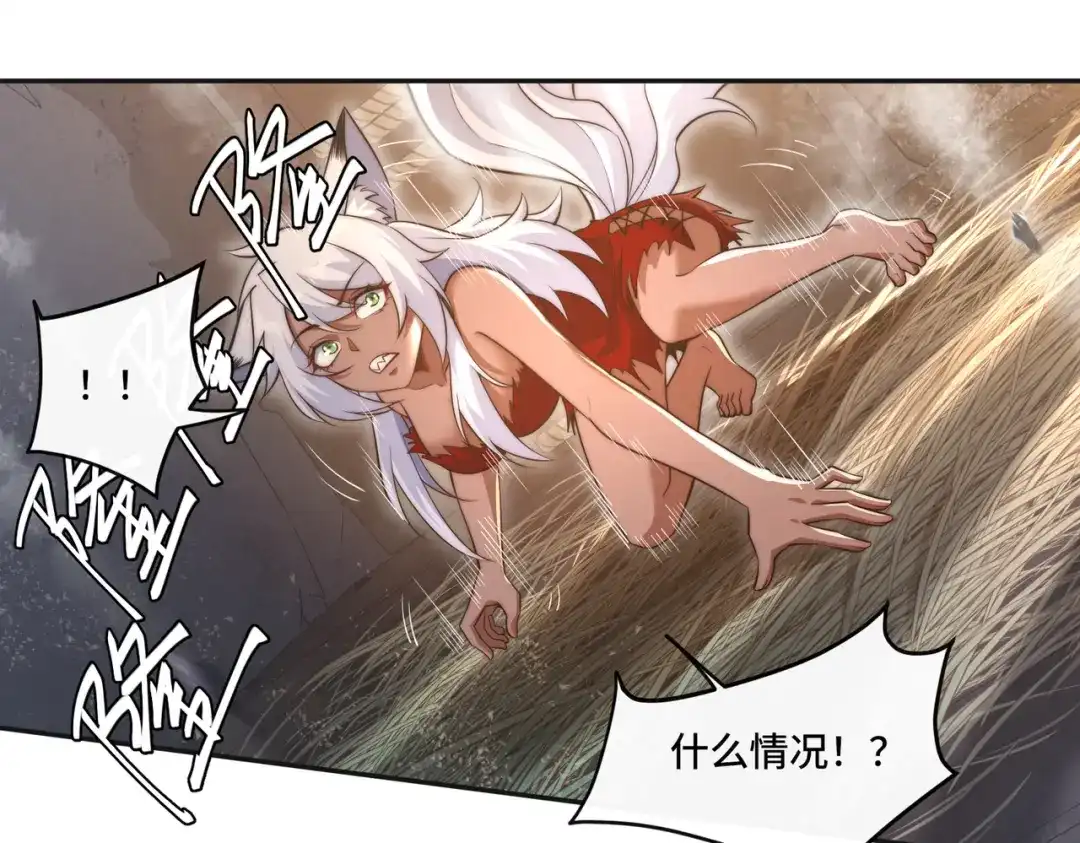 《我的怨种系统×2》007.榨干灵脉 第65页