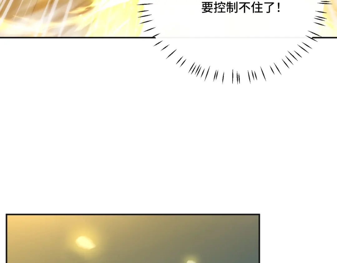 《我的怨种系统×2》007.榨干灵脉 第44页