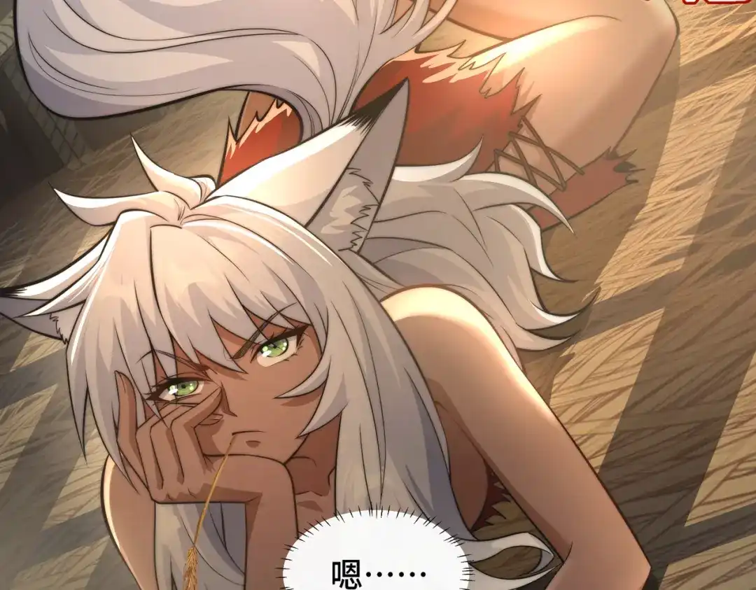 《我的怨种系统×2》007.榨干灵脉 第62页