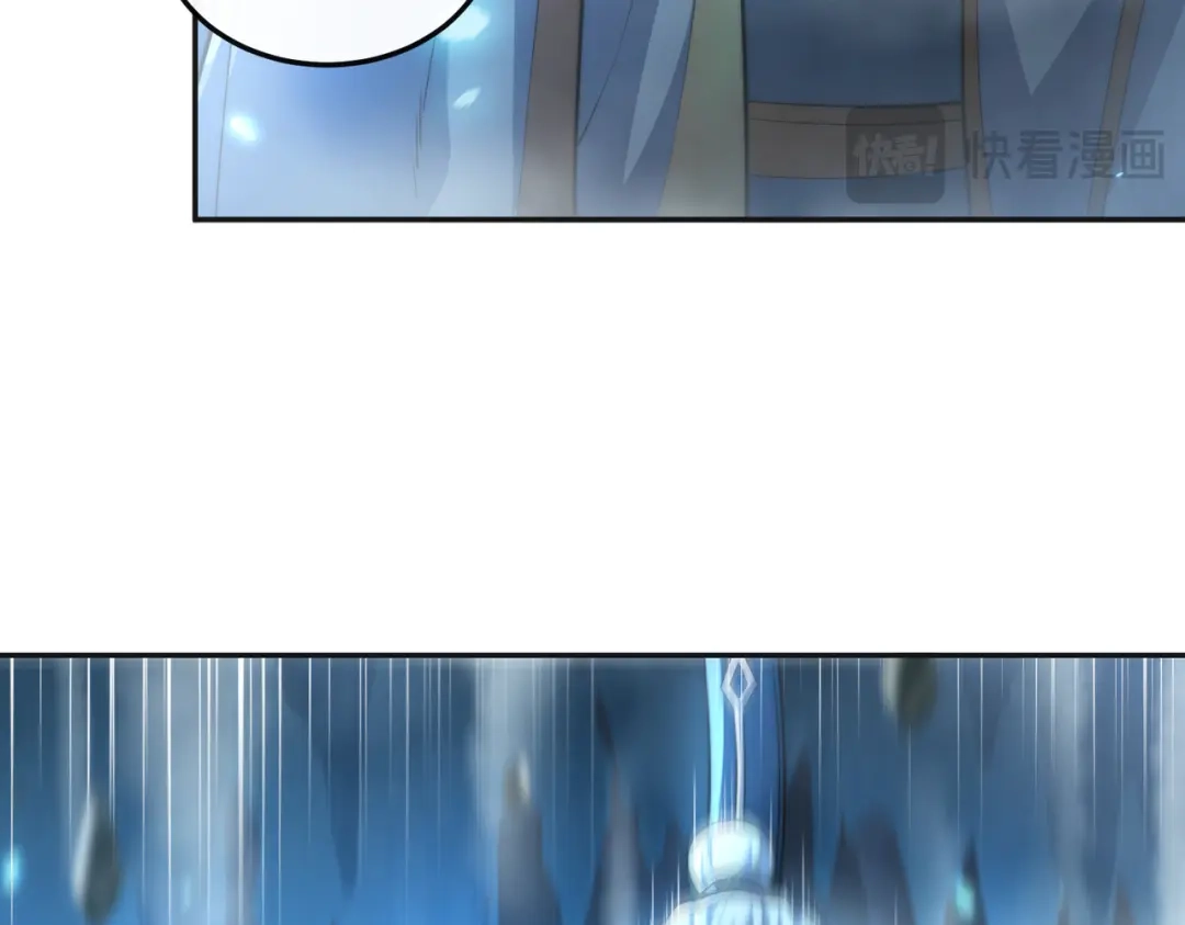 《我的怨种系统×2》007.榨干灵脉 第52页