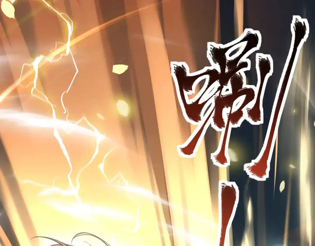 《我的怨种系统×2》007.榨干灵脉 第33页