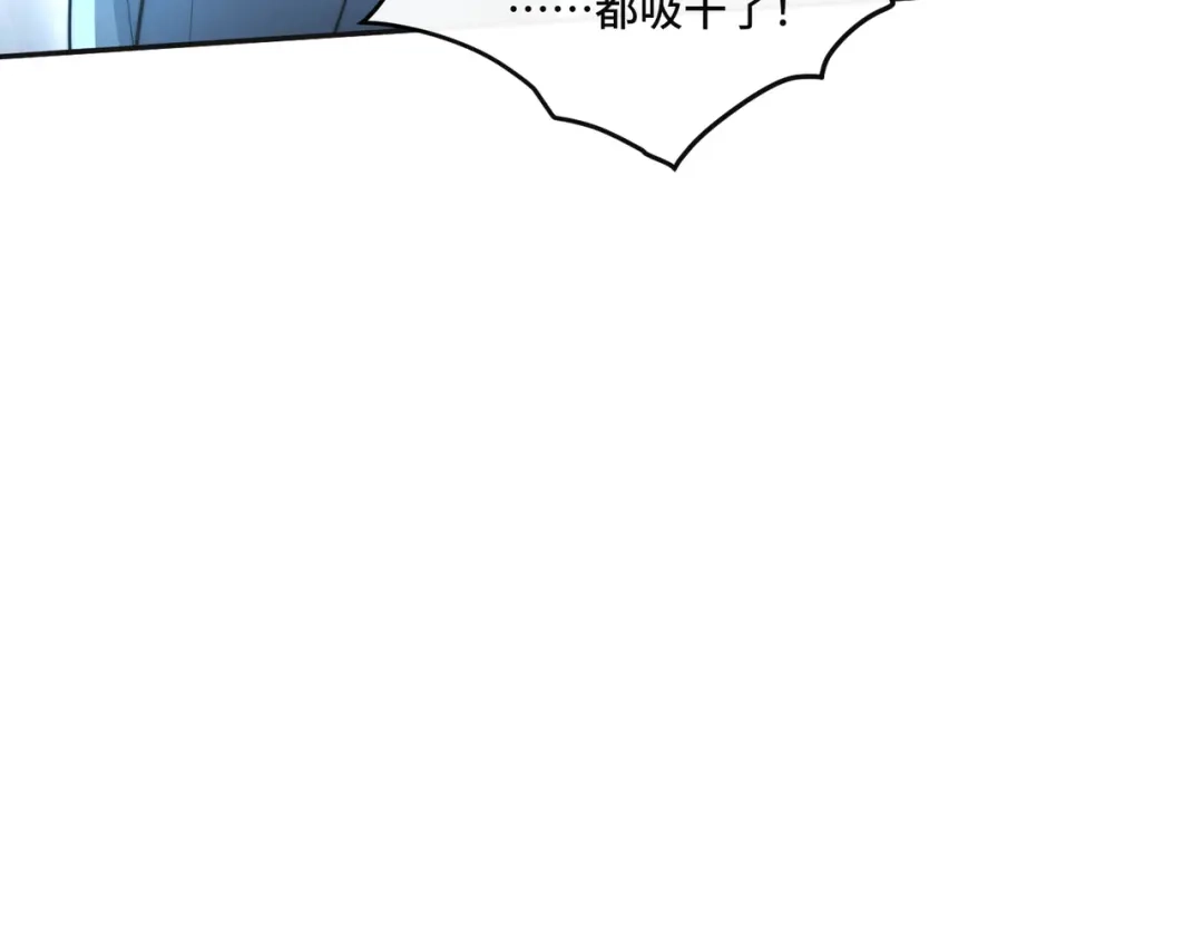 《我的怨种系统×2》007.榨干灵脉 第58页