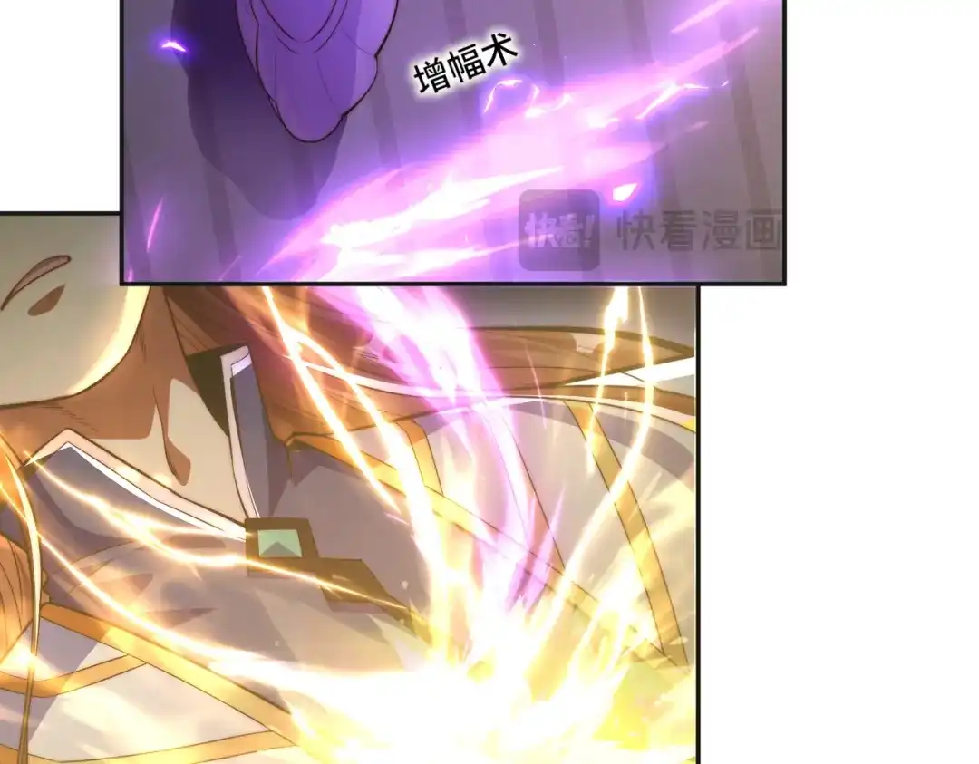 《我的怨种系统×2》007.榨干灵脉 第40页
