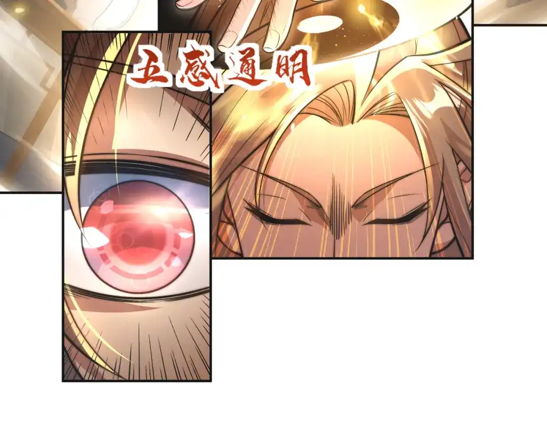 《我的怨种系统×2》007.榨干灵脉 第32页