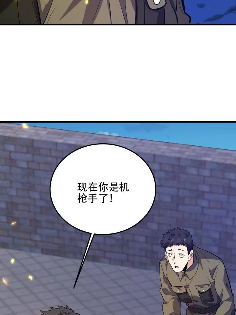 第一序列 第500话 499 停止射击 第182页