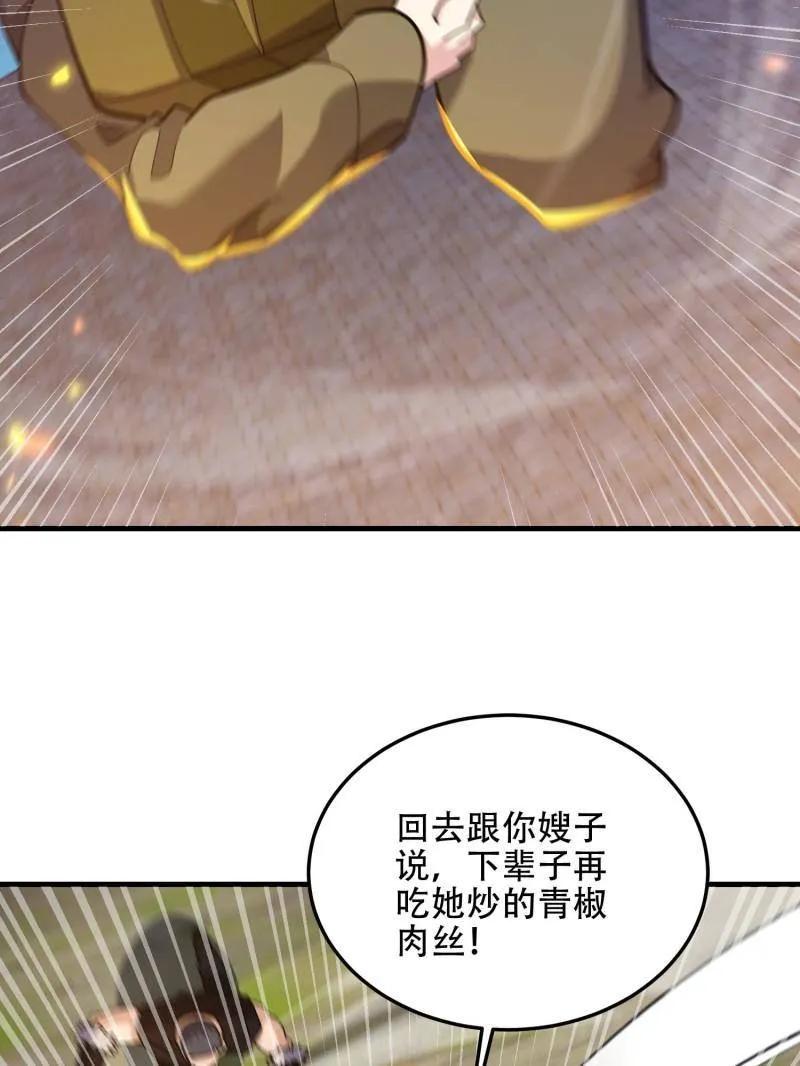 第一序列 第500话 499 停止射击 第192页