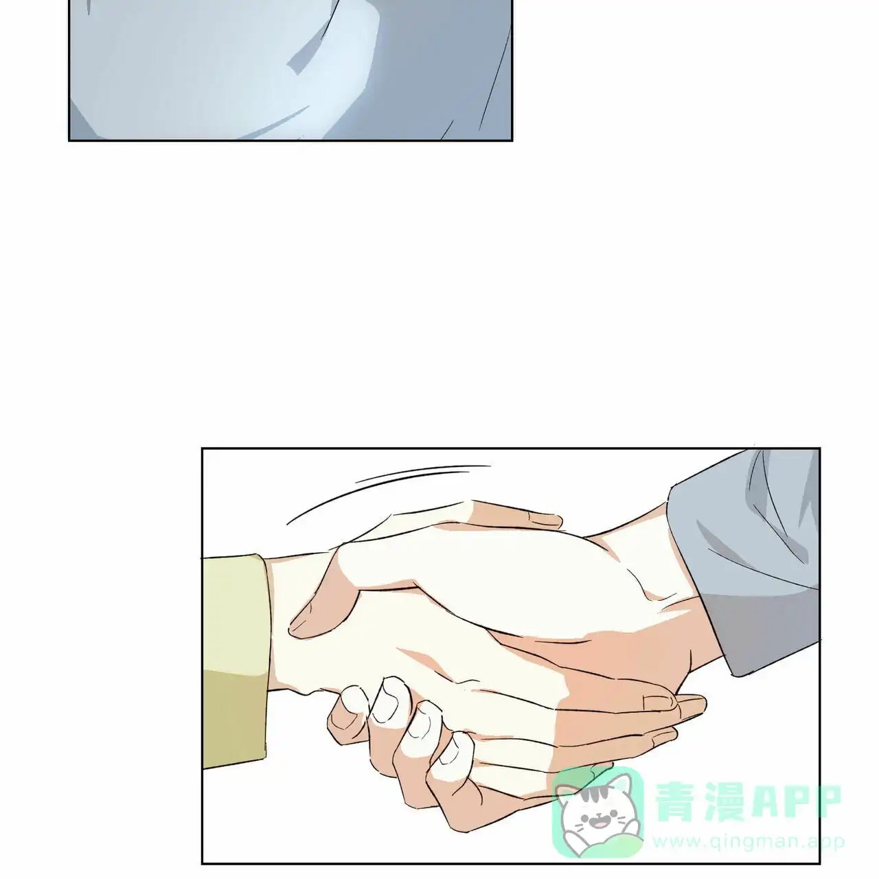《我的主人》第1话 第21页