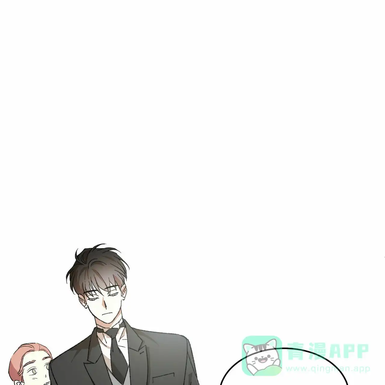 《我的主人》第1话 第36页
