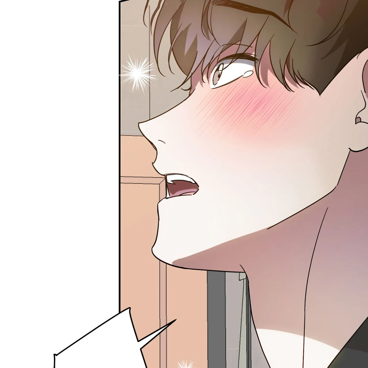 《我的主人》第100话 第2页