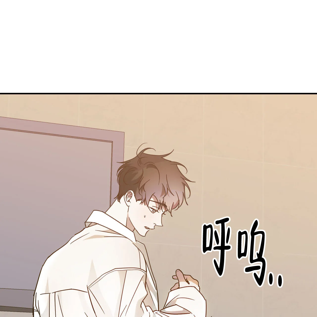 《我的主人》第100话 第38页