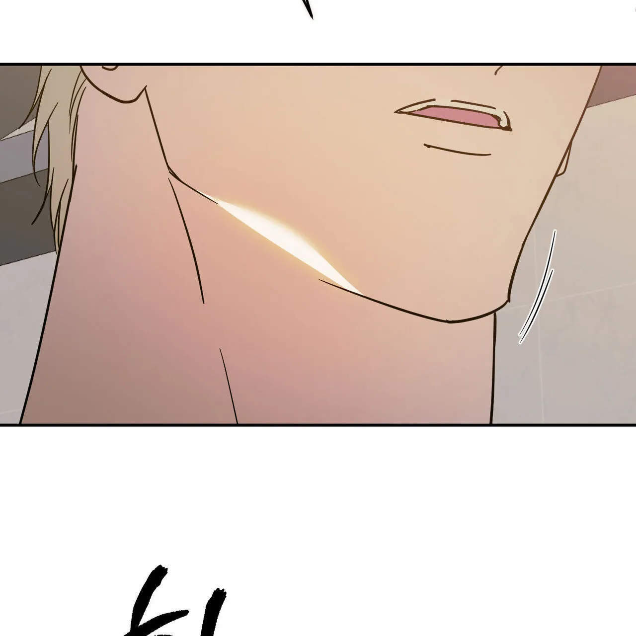 《我的主人》第100话 第45页
