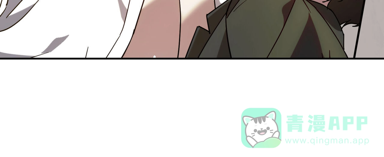 《我的主人》第100话 第6页