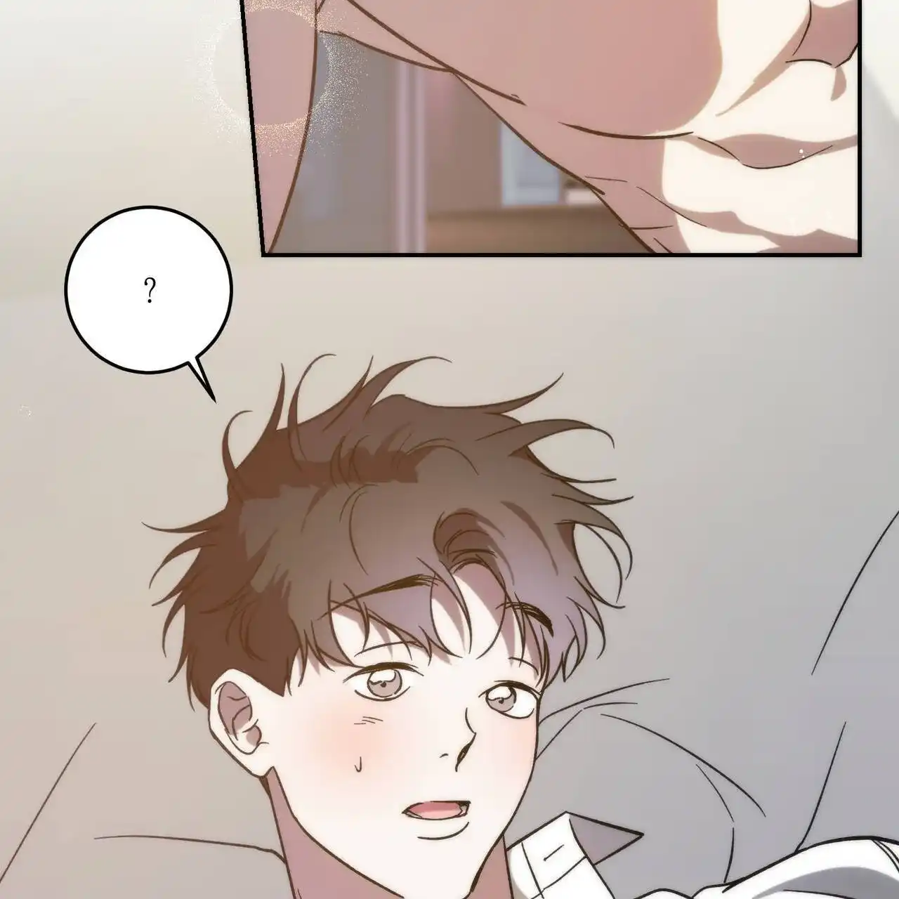 《我的主人》第101话 第3页