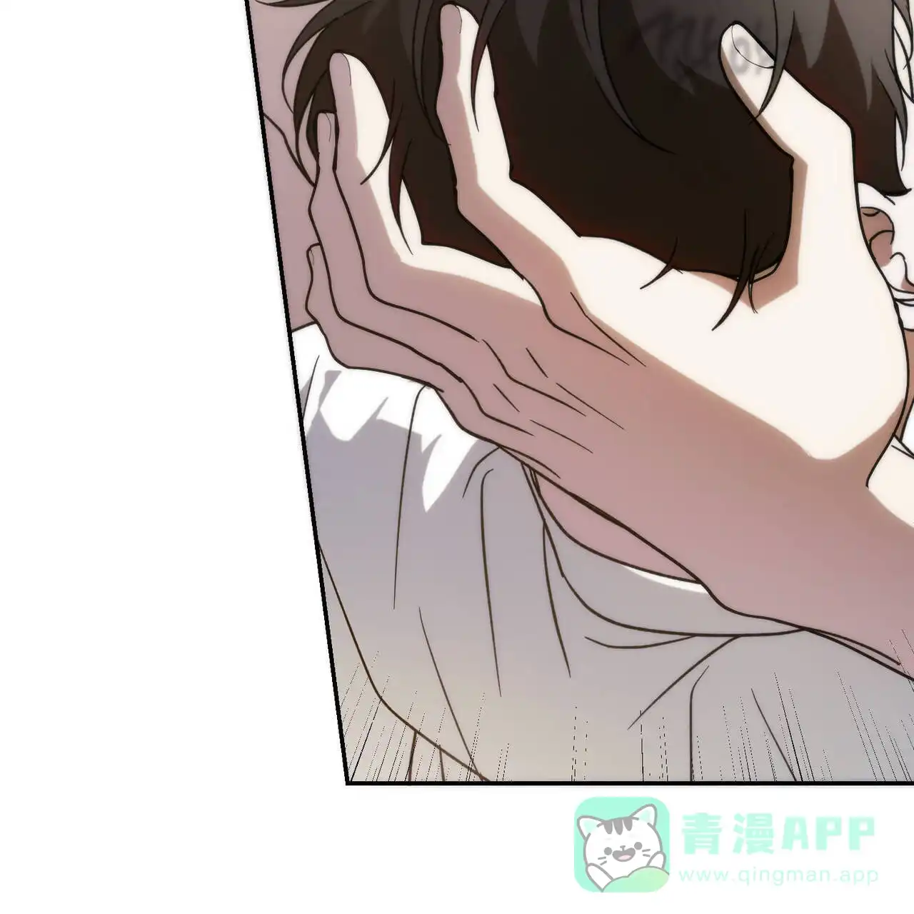 《我的主人》第102话 第6页