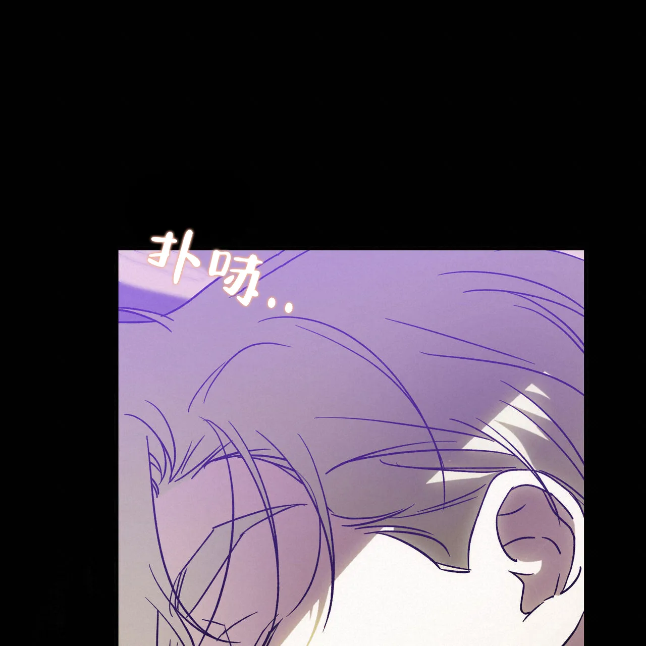 《我的主人》第103话 第28页