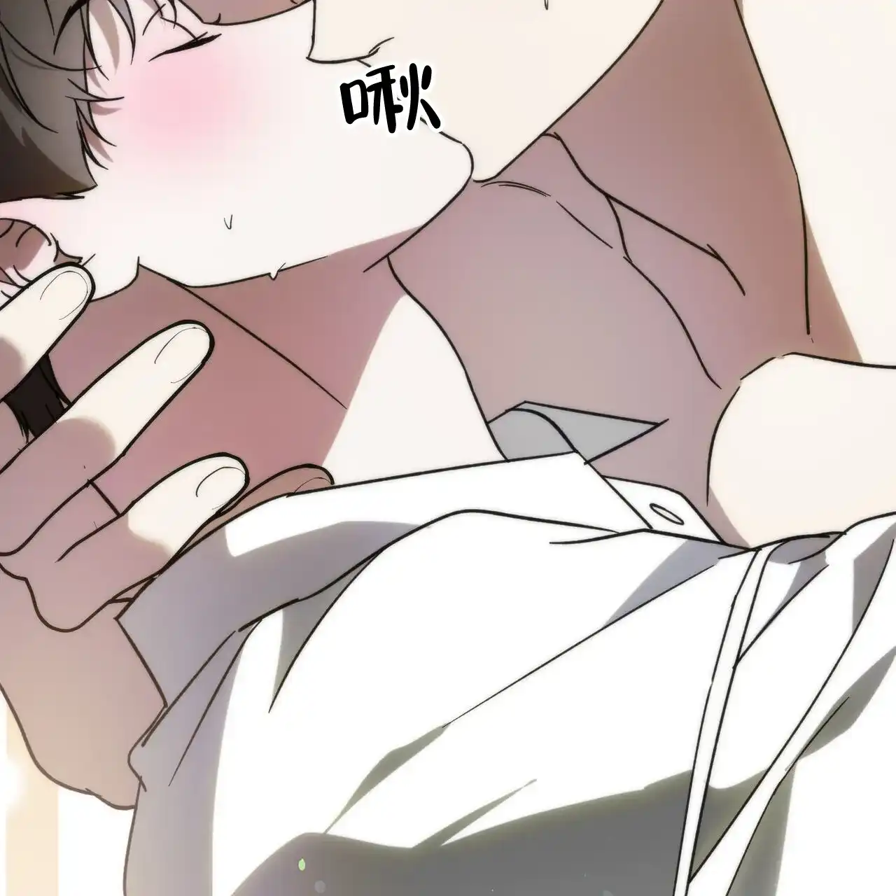 《我的主人》第103话 第38页