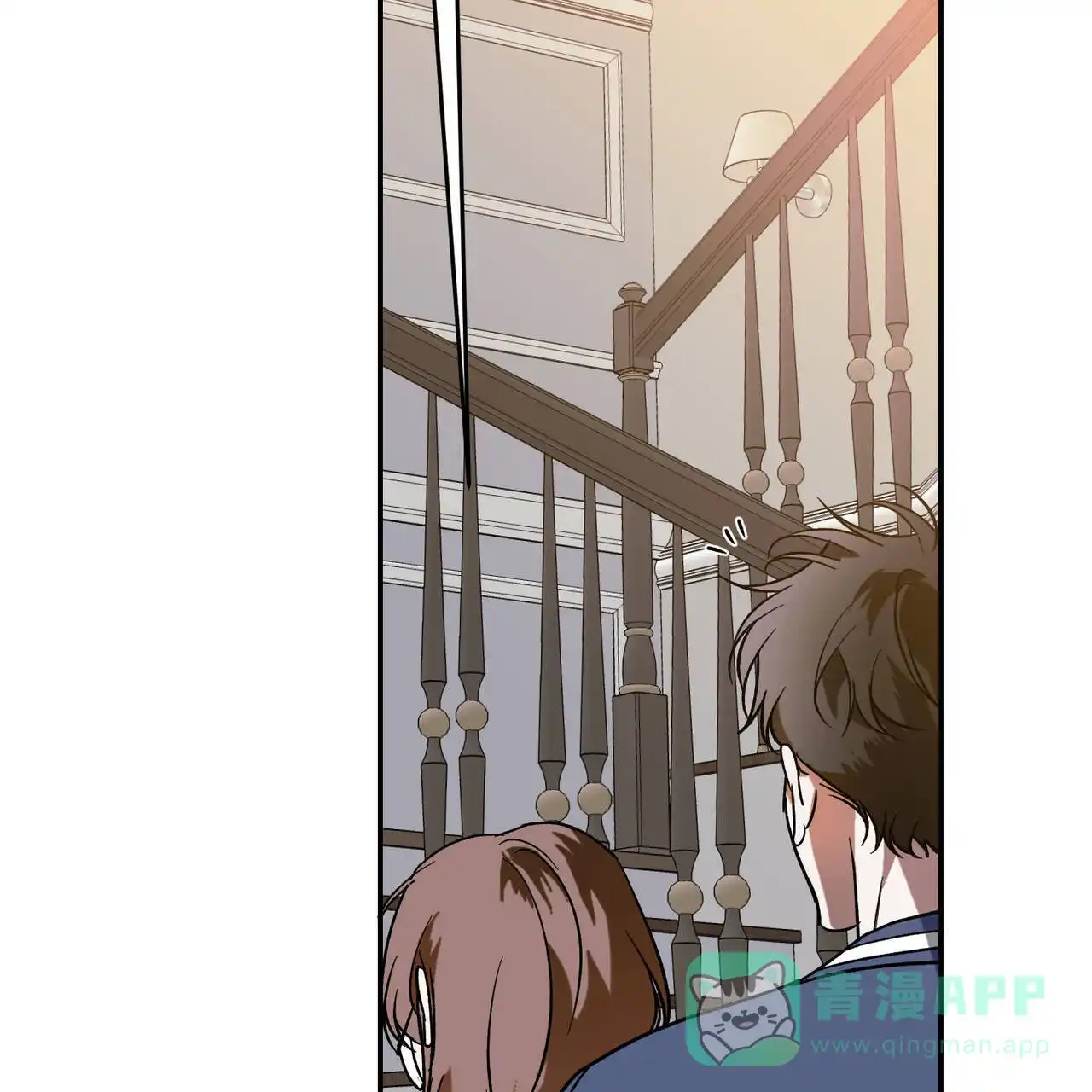 《我的主人》第105话 第51页
