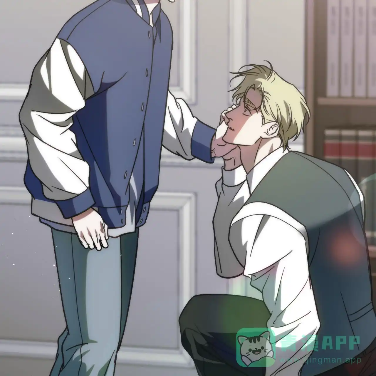 《我的主人》第106话 第46页