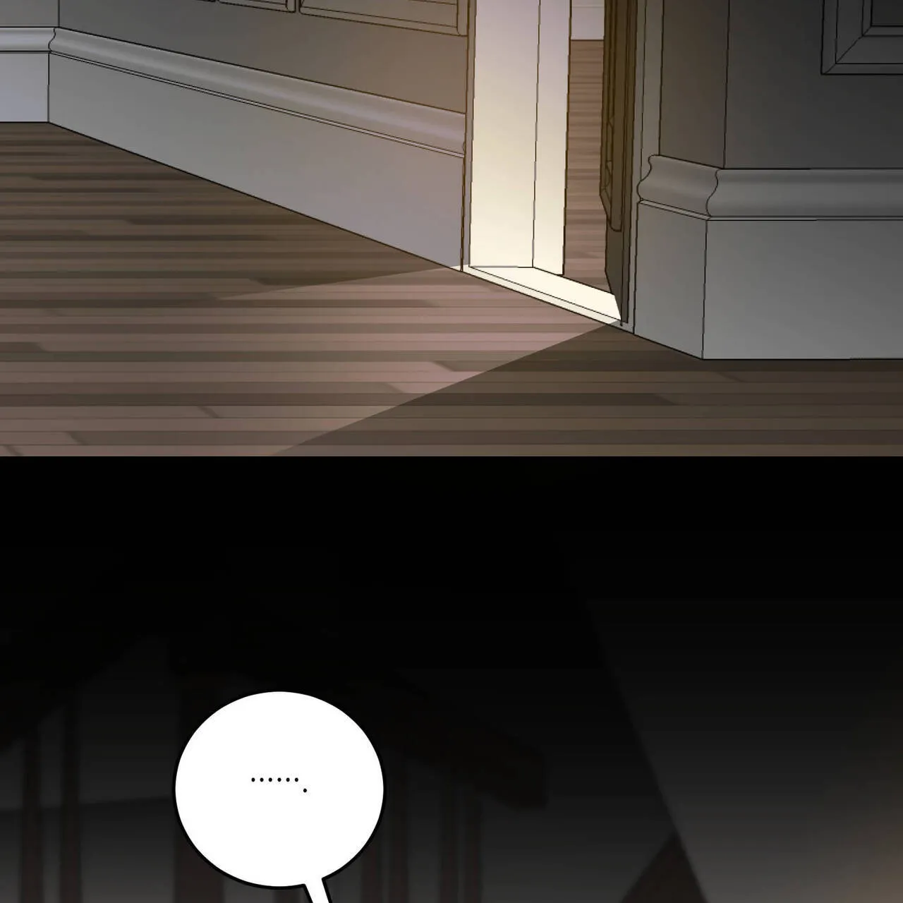 《我的主人》第106话 第2页