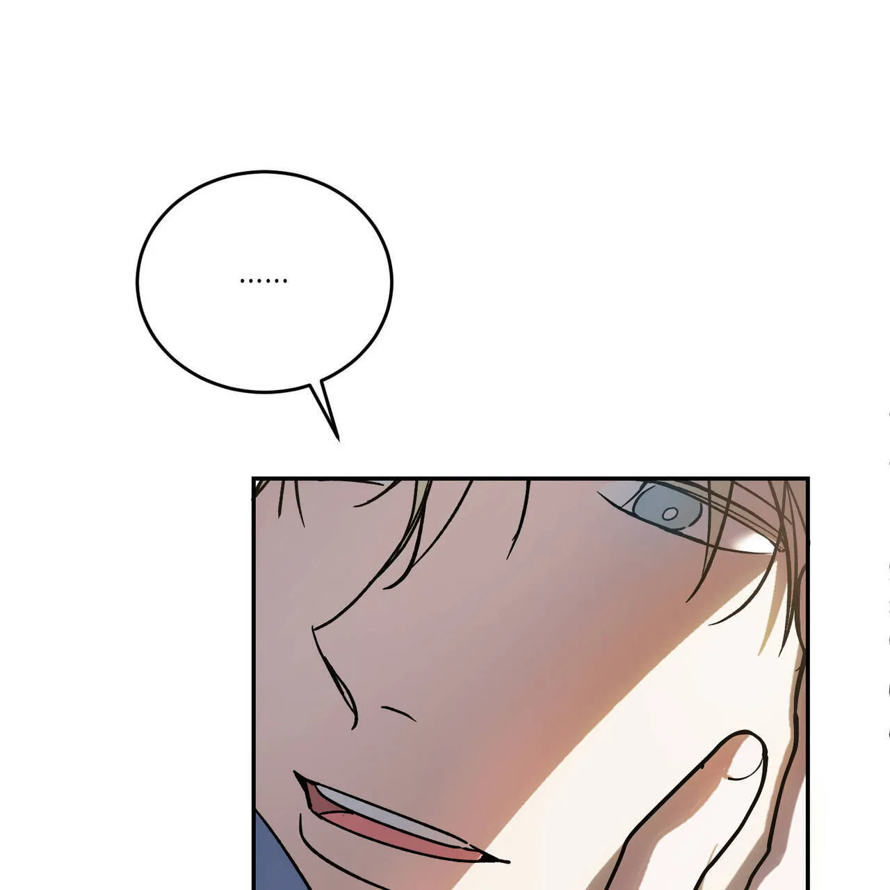 《我的主人》第106话 第63页