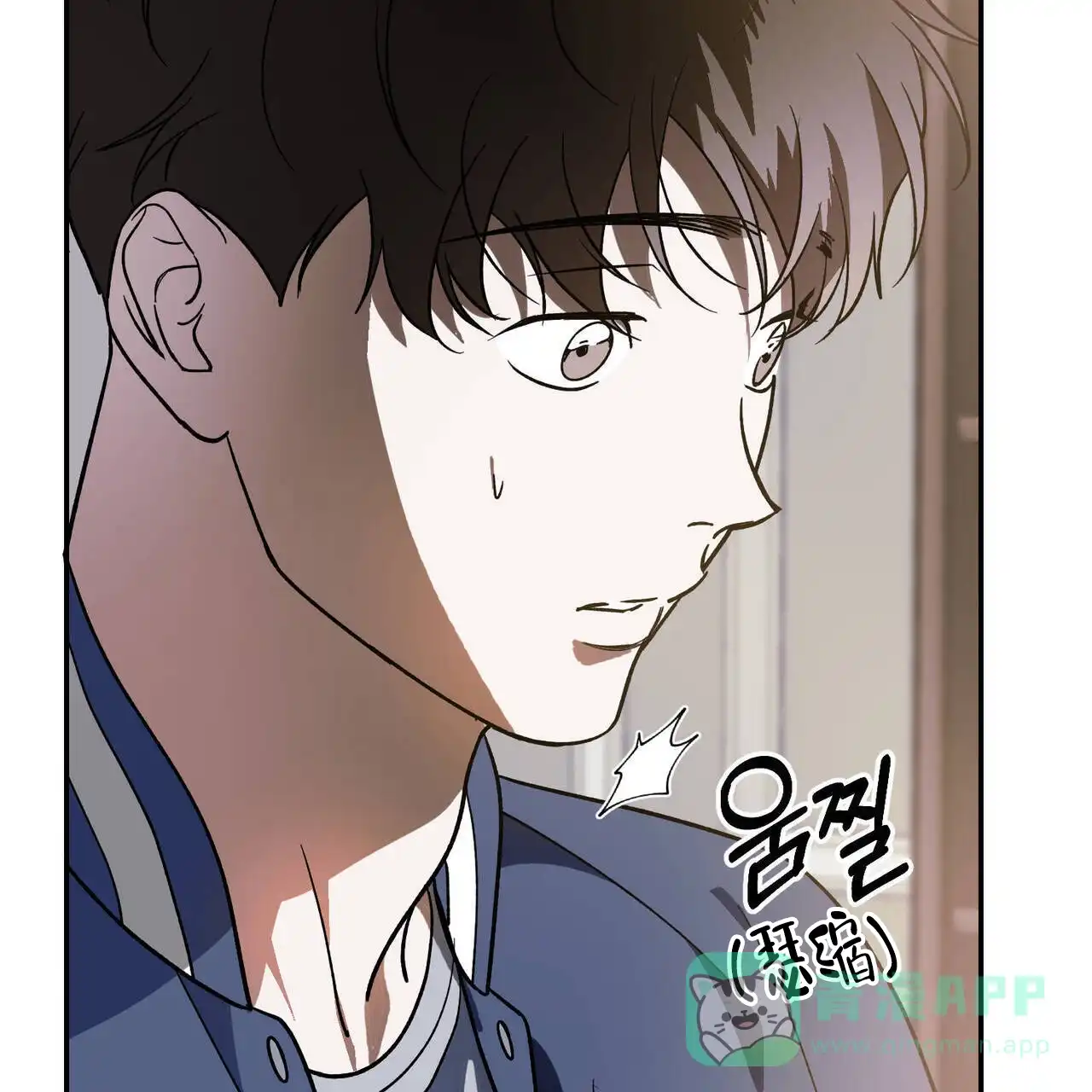《我的主人》第106话 第26页