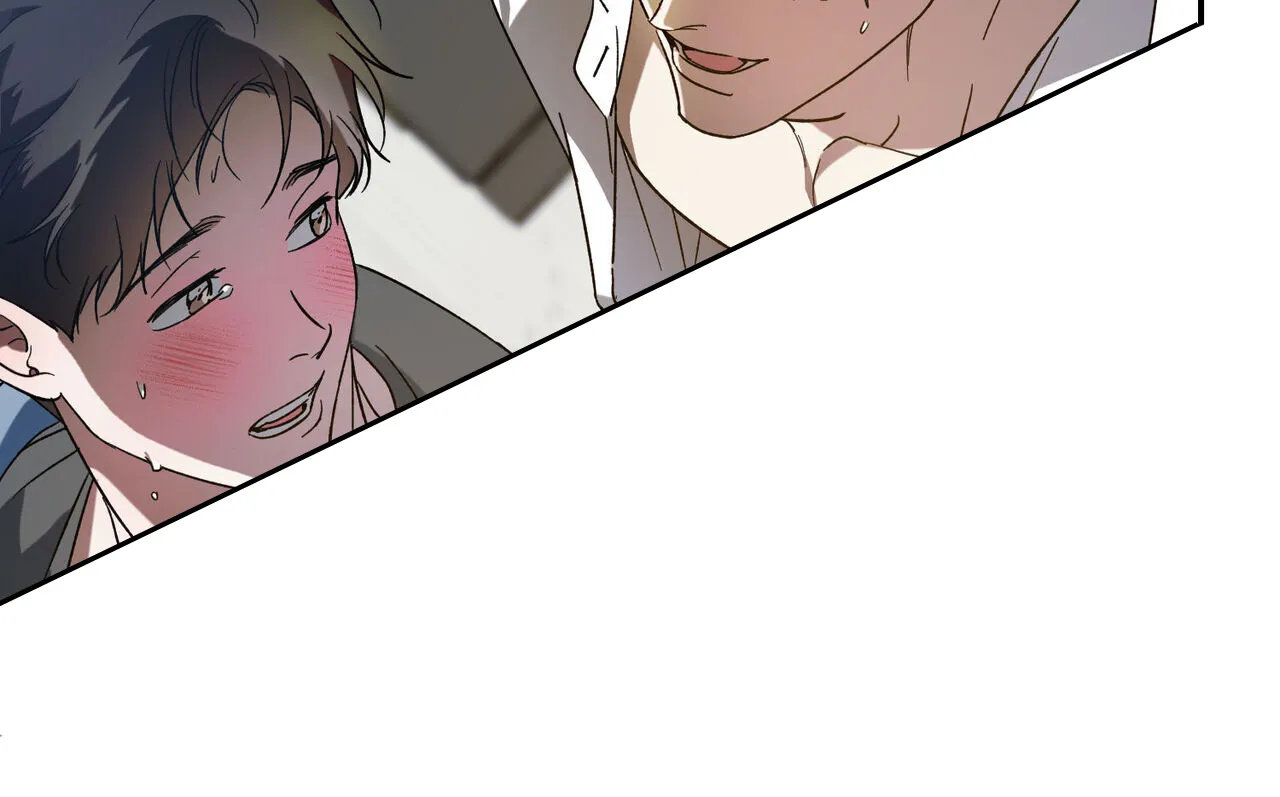《我的主人》第107话 第8页