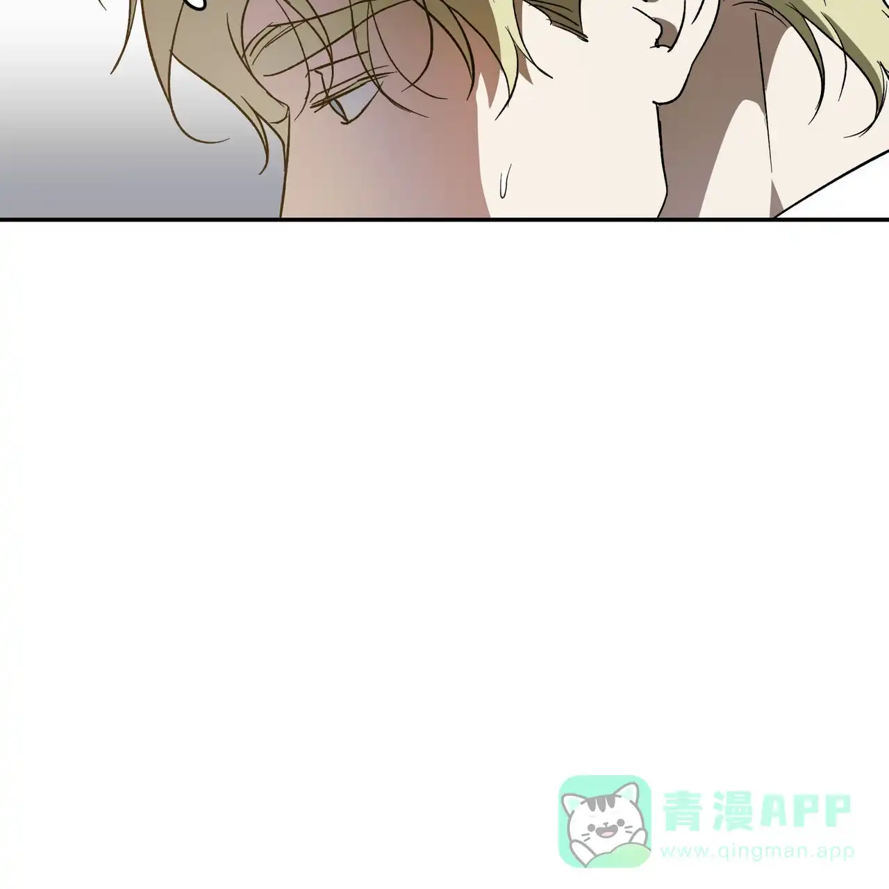 《我的主人》第107话 第41页