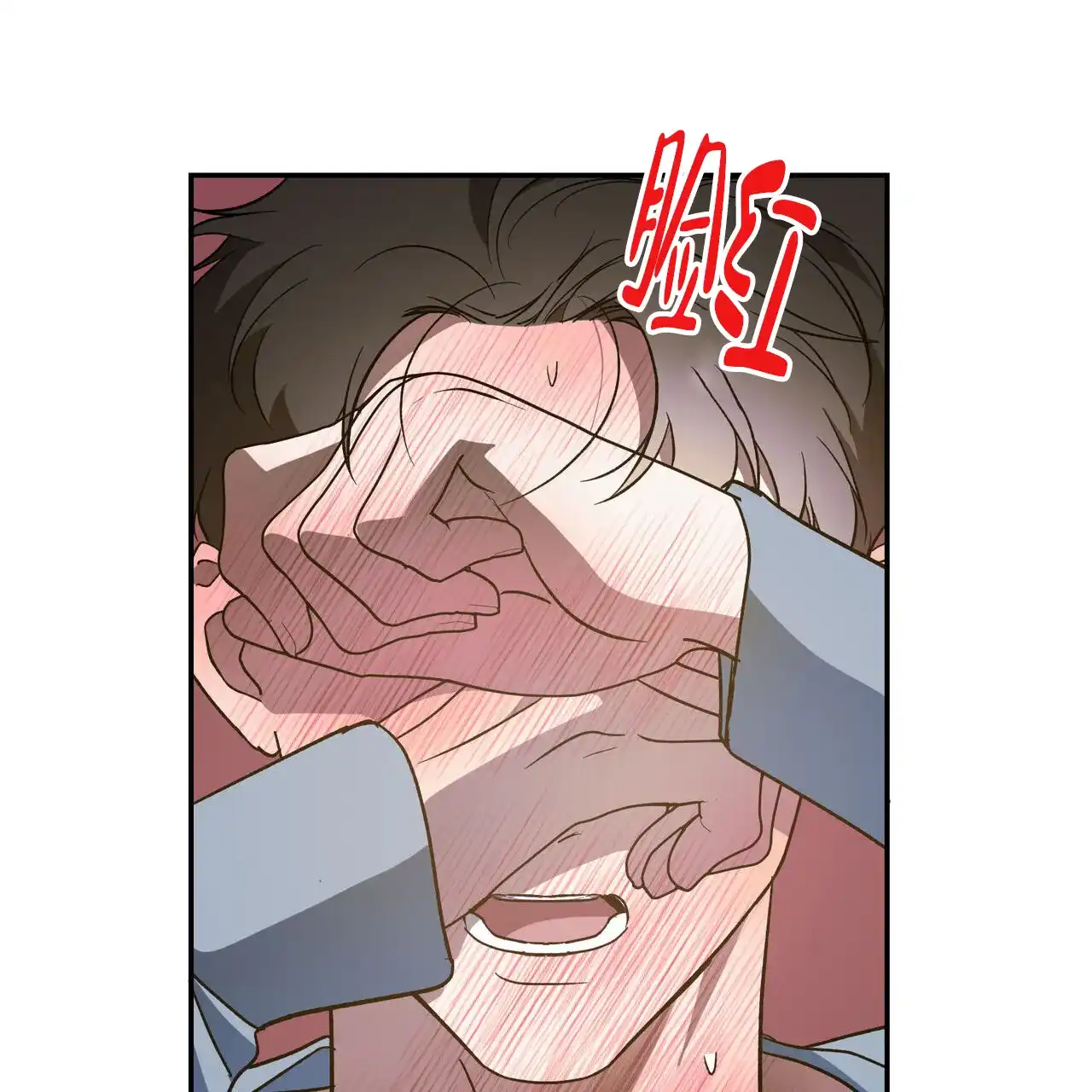 《我的主人》第107话 第54页