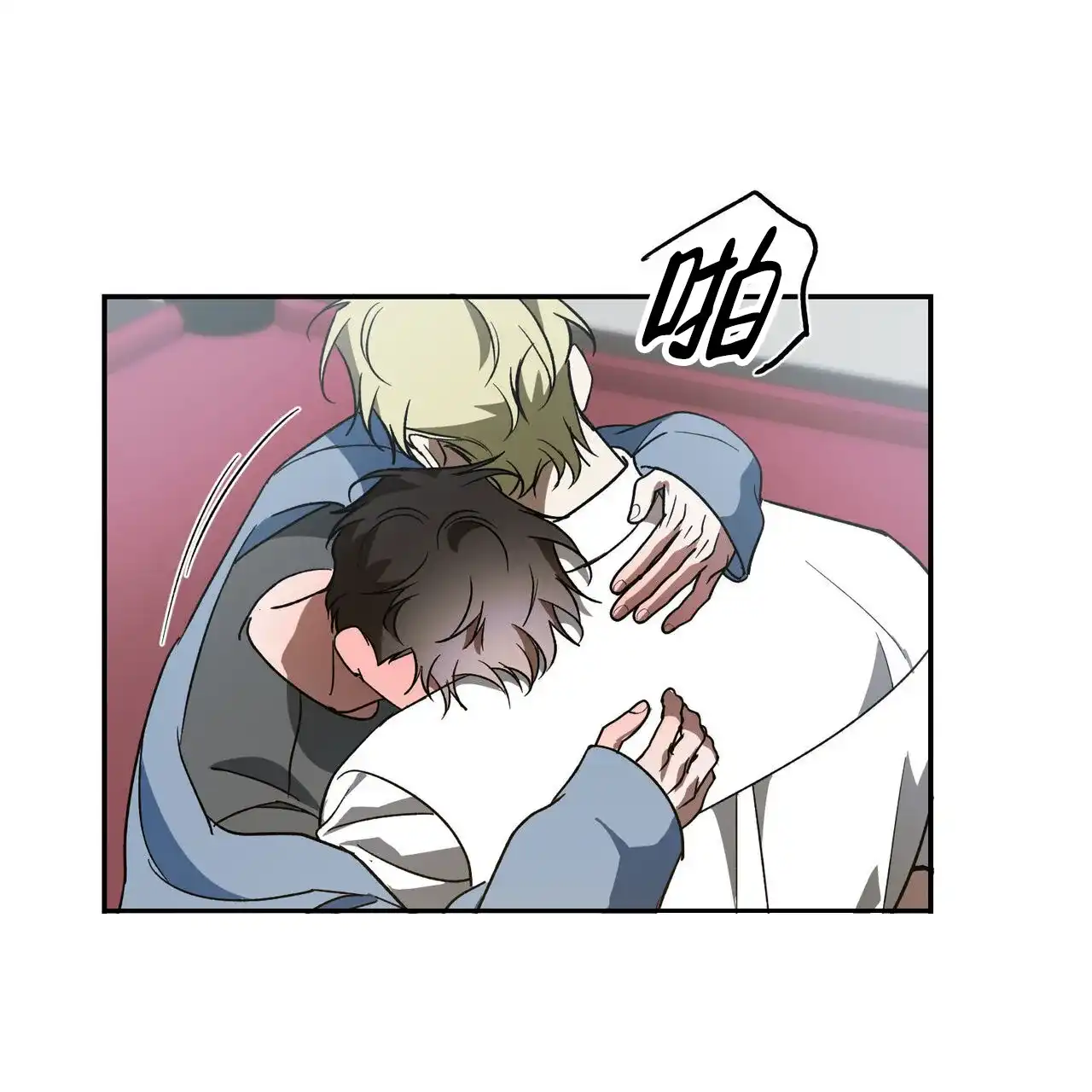 《我的主人》第107话 第35页
