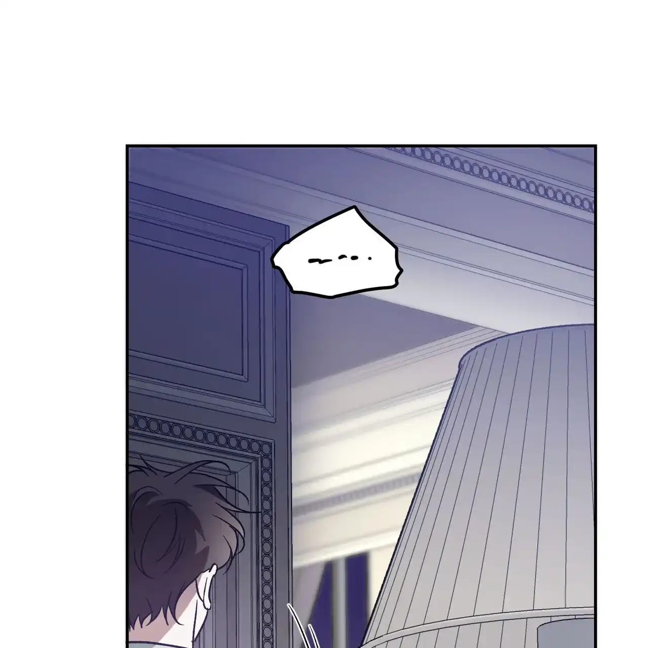 《我的主人》第108话 第20页