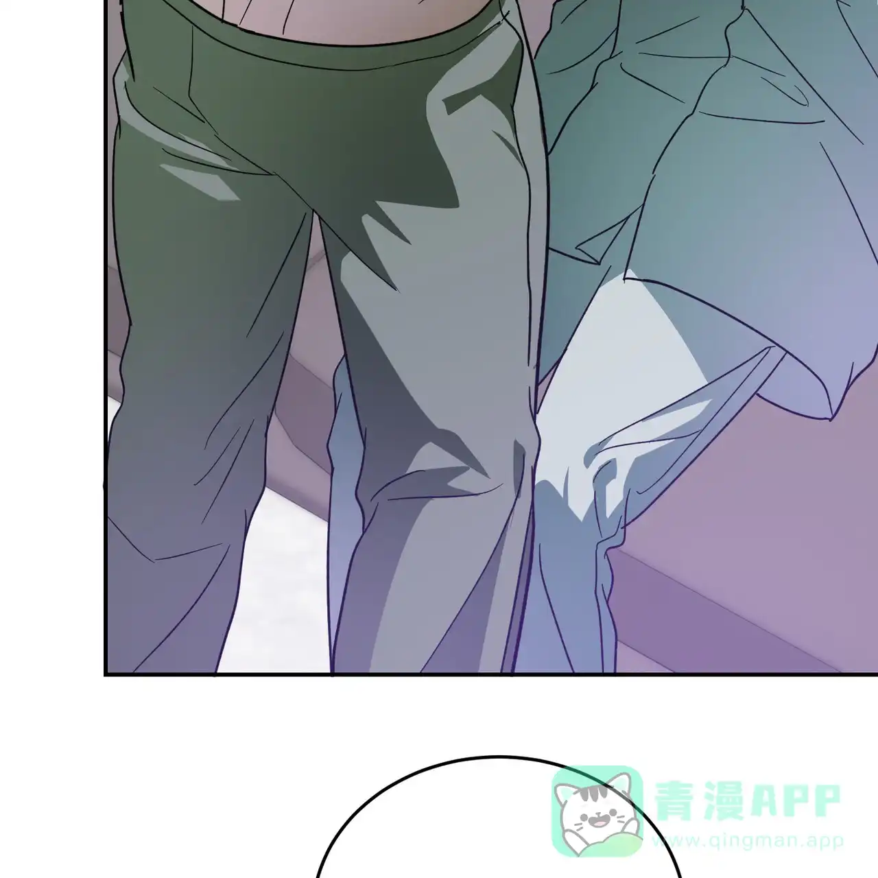 《我的主人》第109话 第46页