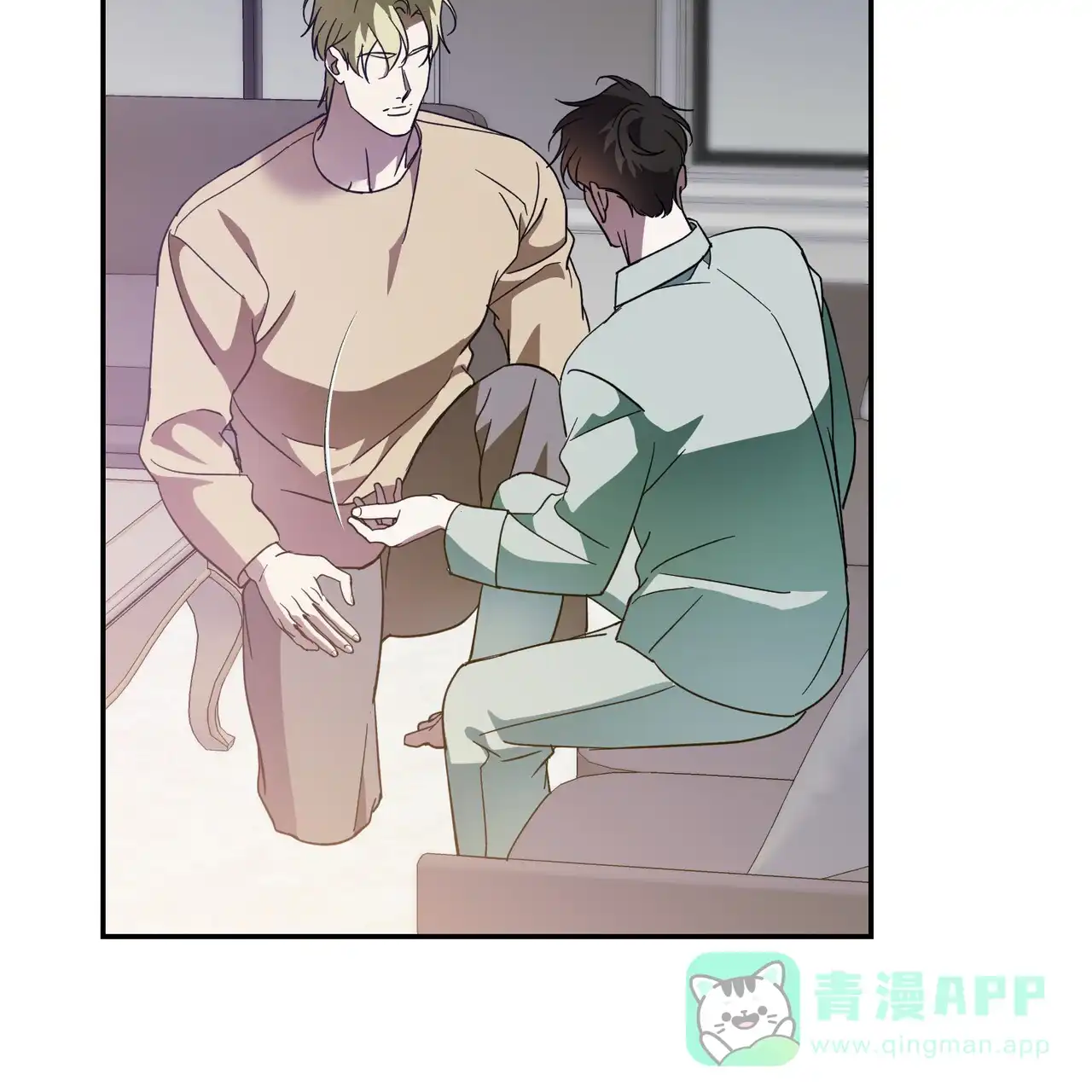 《我的主人》第109话 第21页