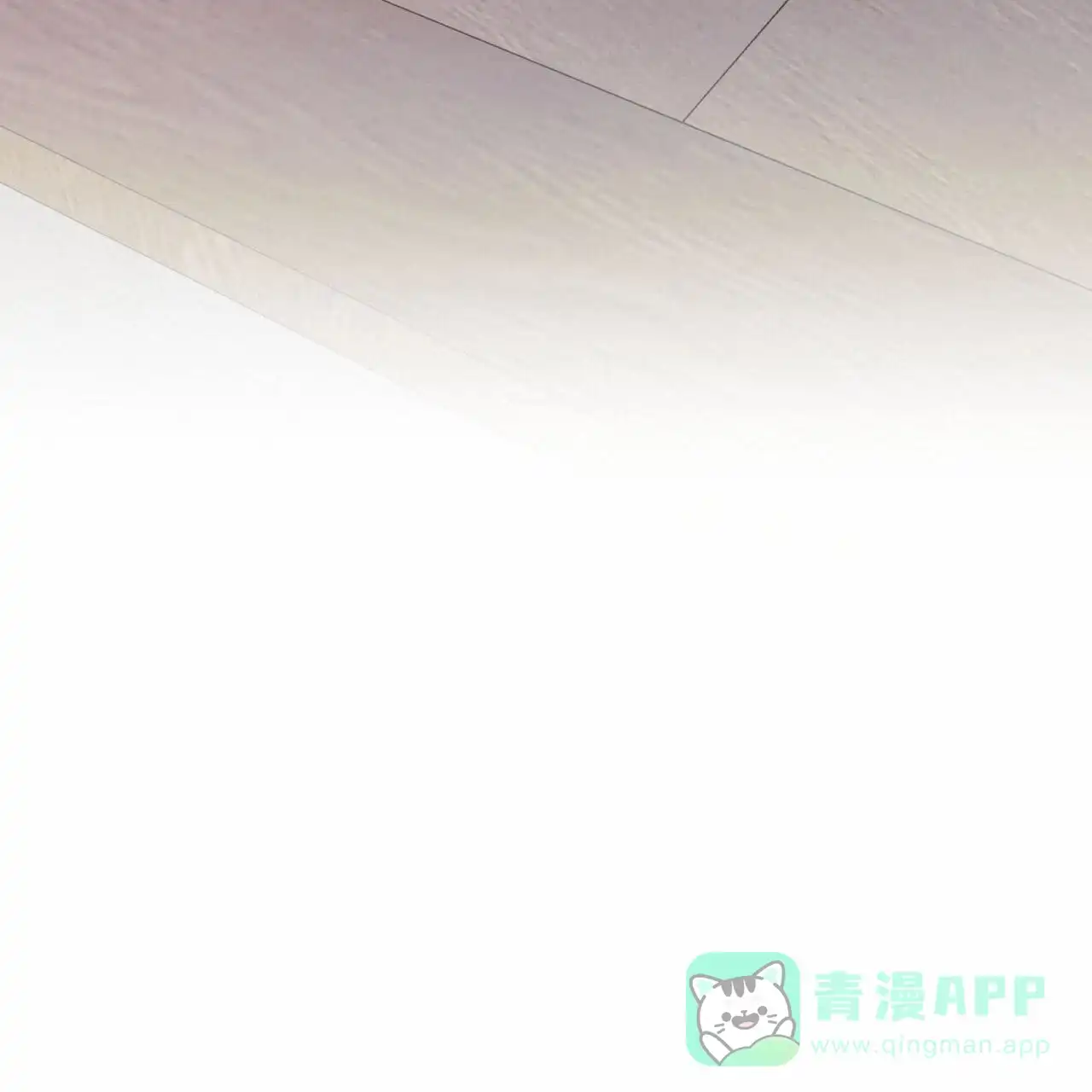 《我的主人》第111话 第56页