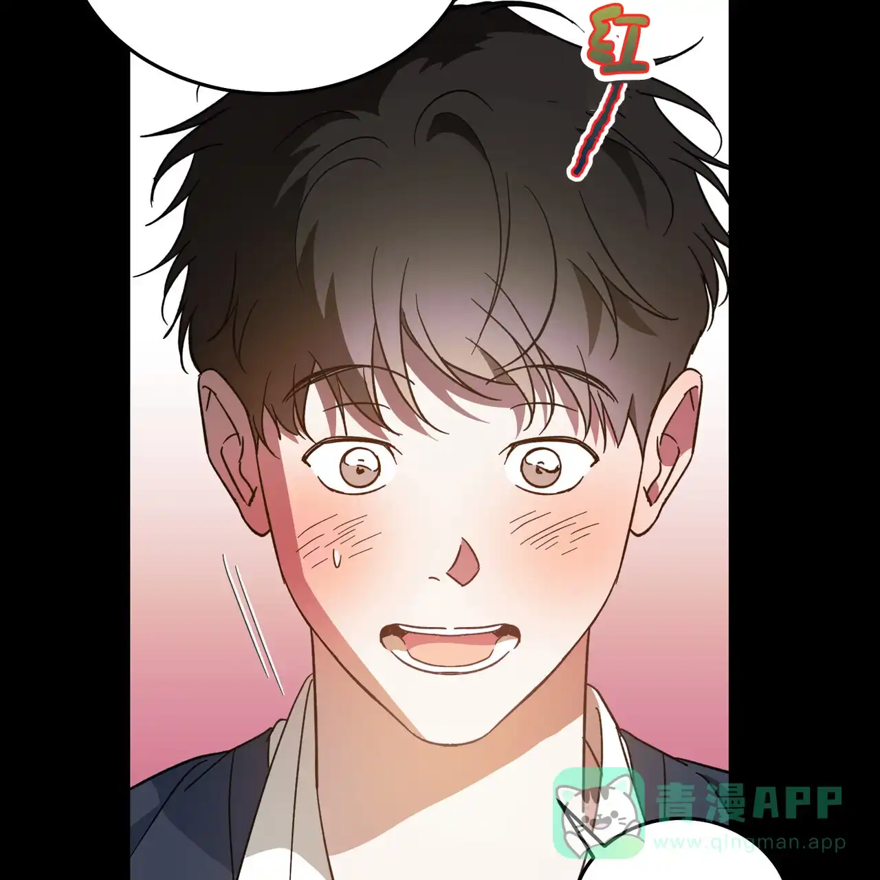 《我的主人》第113话 第46页