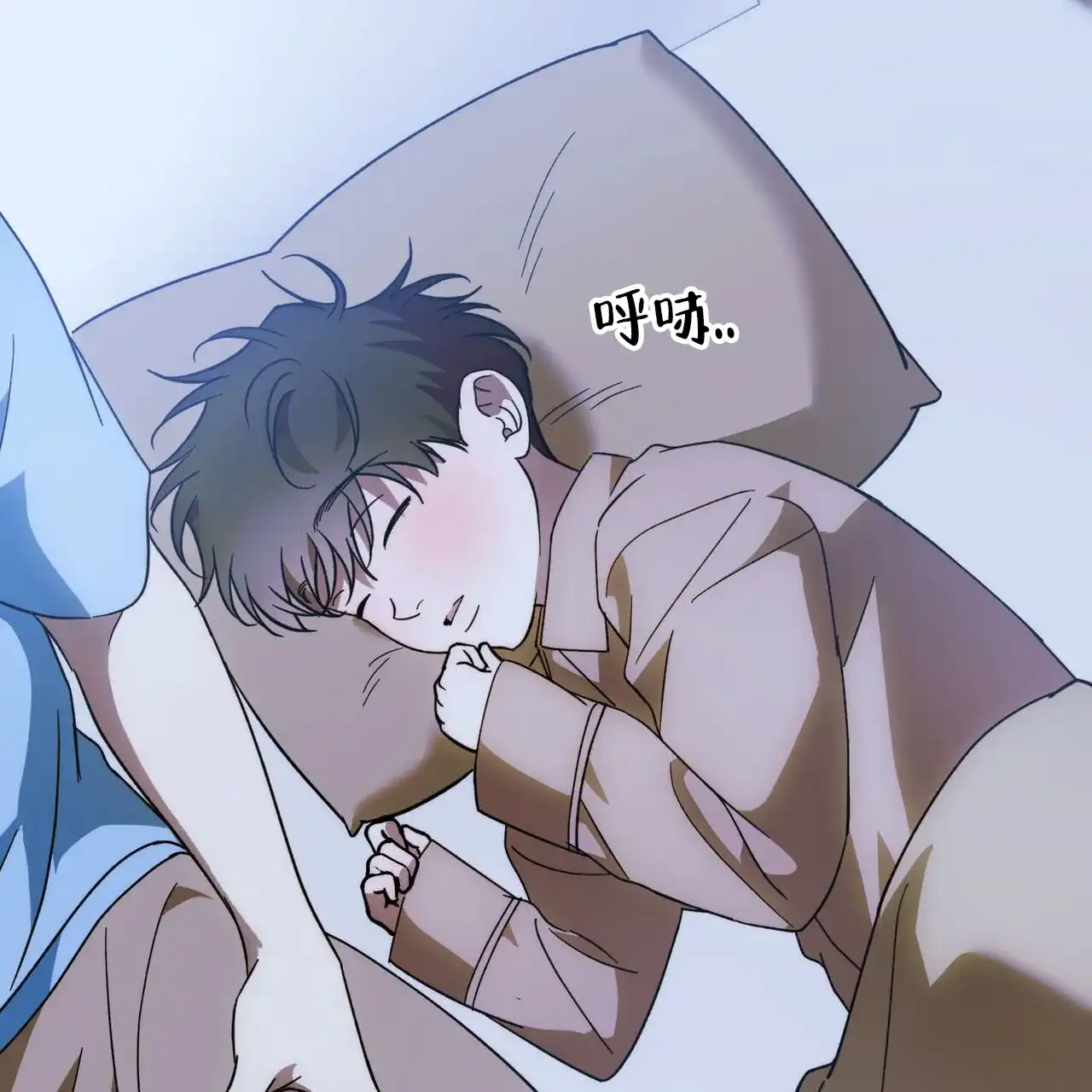 《我的主人》第113话 第5页