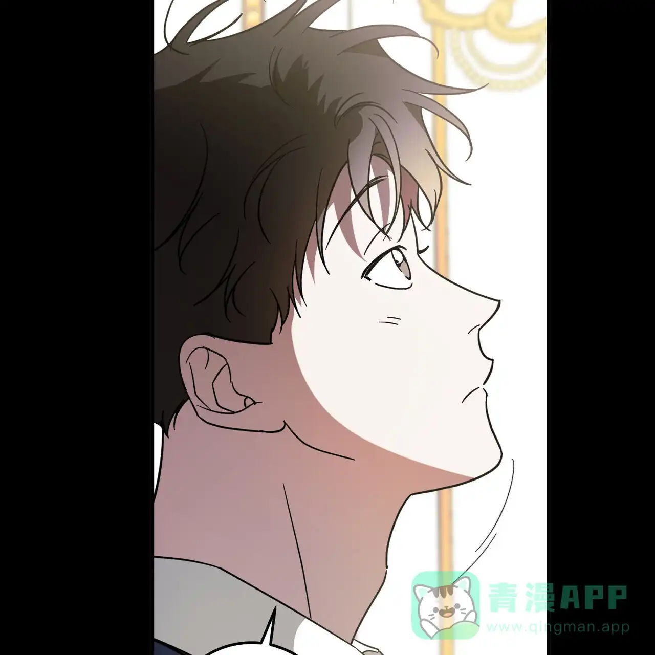 《我的主人》第113话 第51页