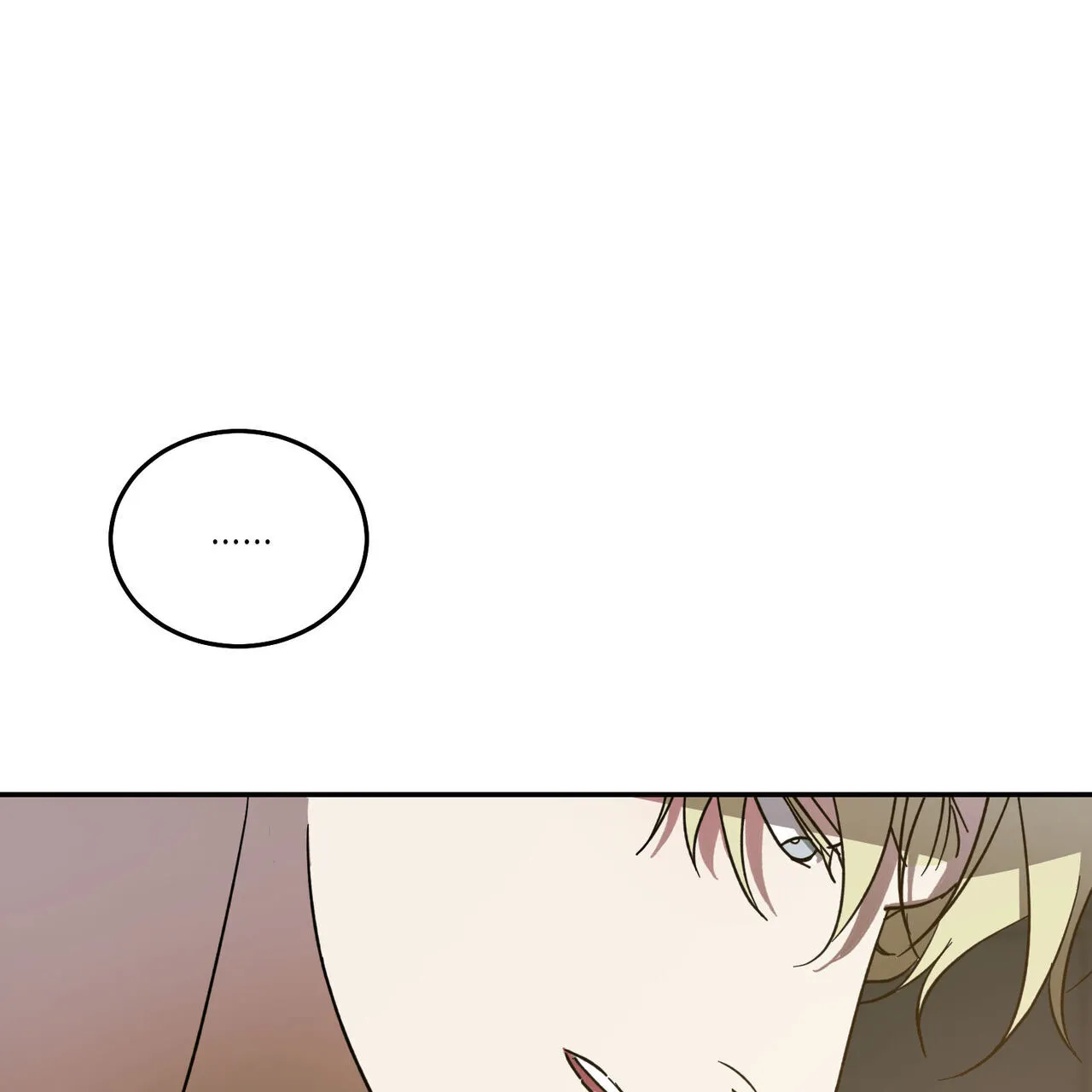 《我的主人》第114话 第55页
