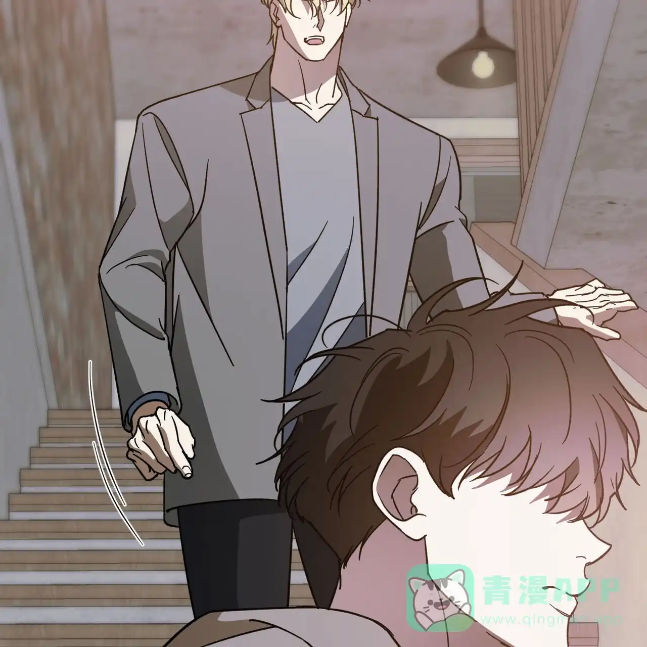 《我的主人》第115话 第51页