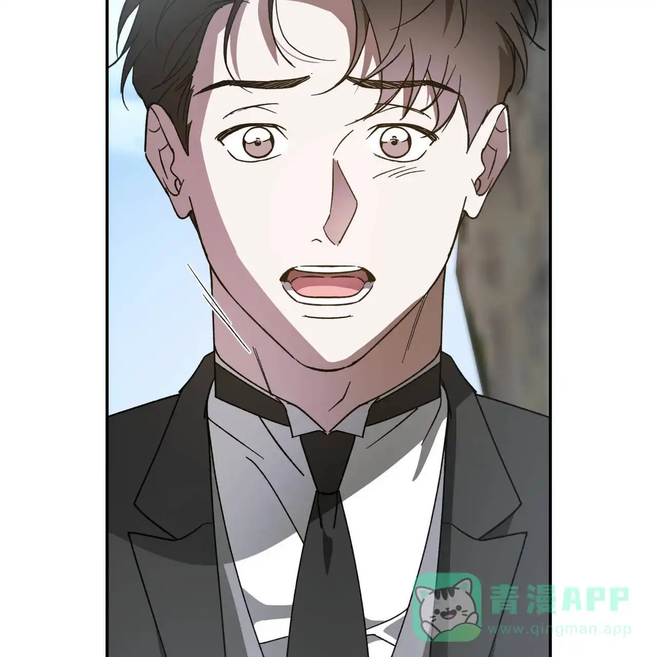 《我的主人》第117话 第11页