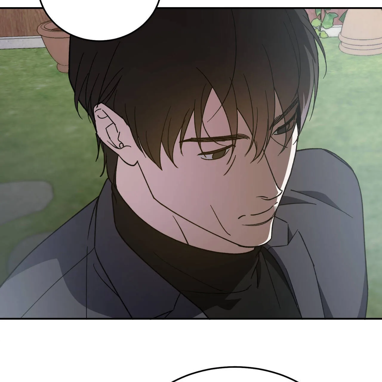 《我的主人》第117话 第13页