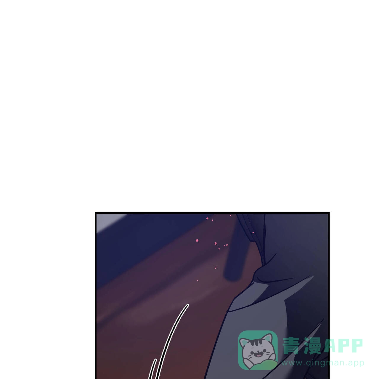 《我的主人》第118话 第66页