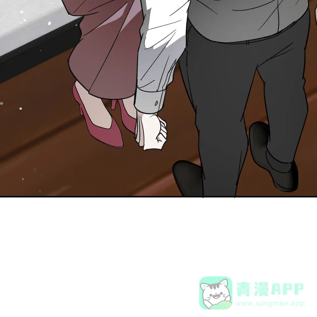 《我的主人》第119话 第21页