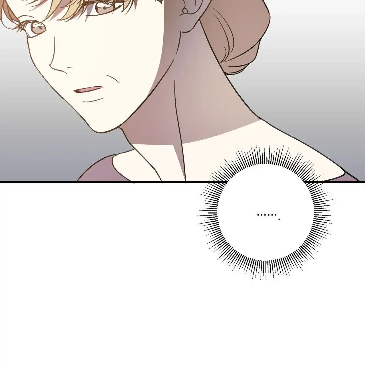 《我的主人》第119话 第60页