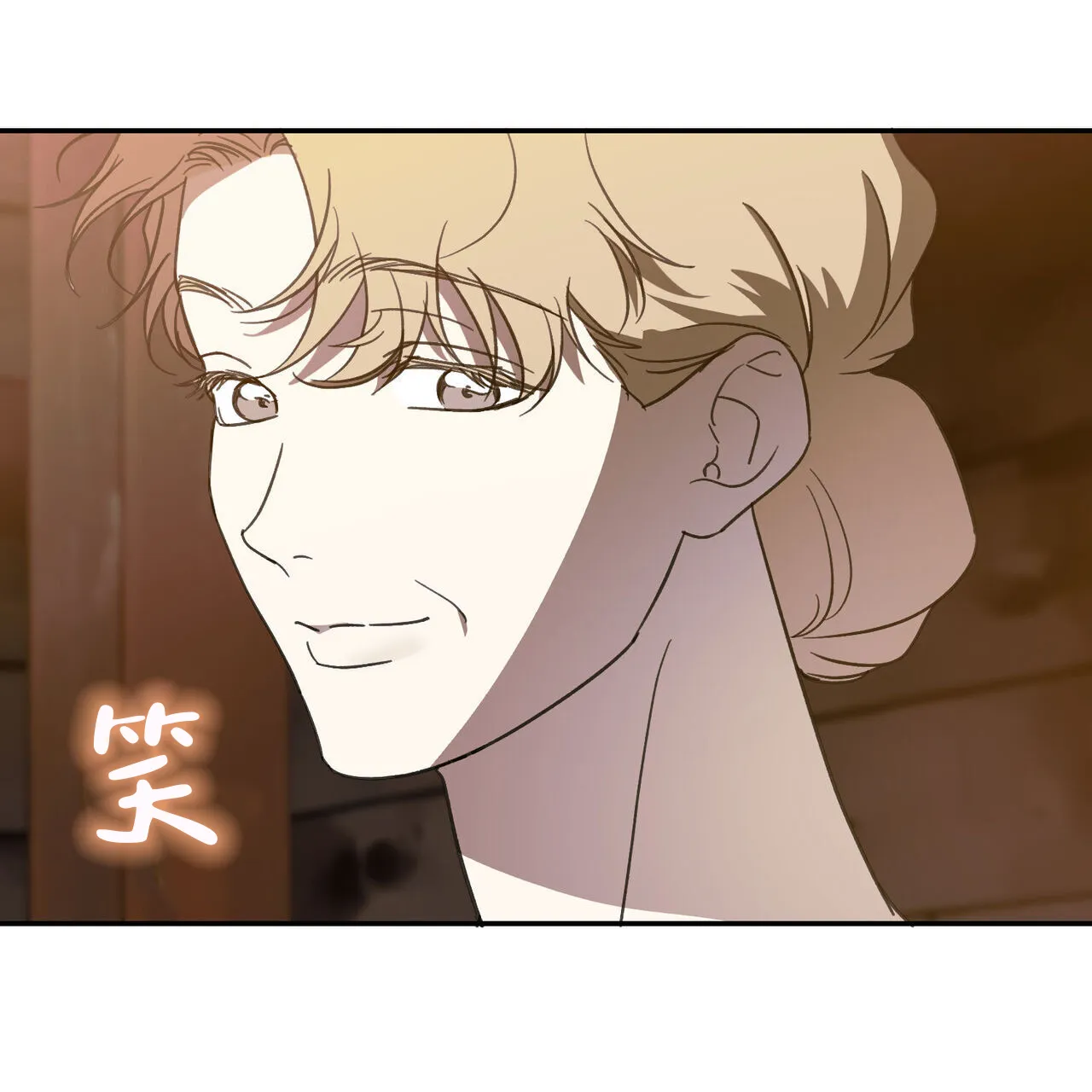 《我的主人》第119话 第44页