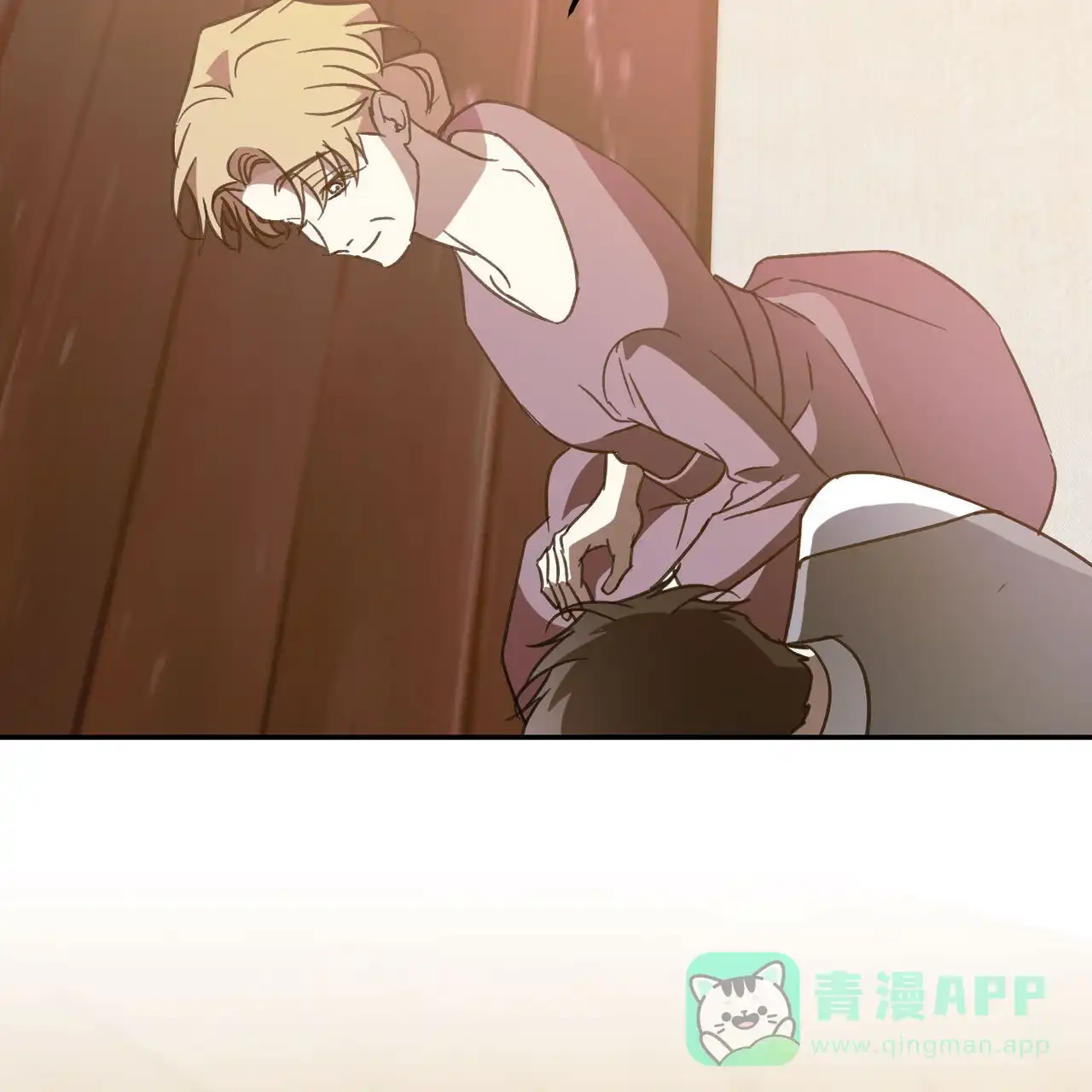 《我的主人》第120话 第31页