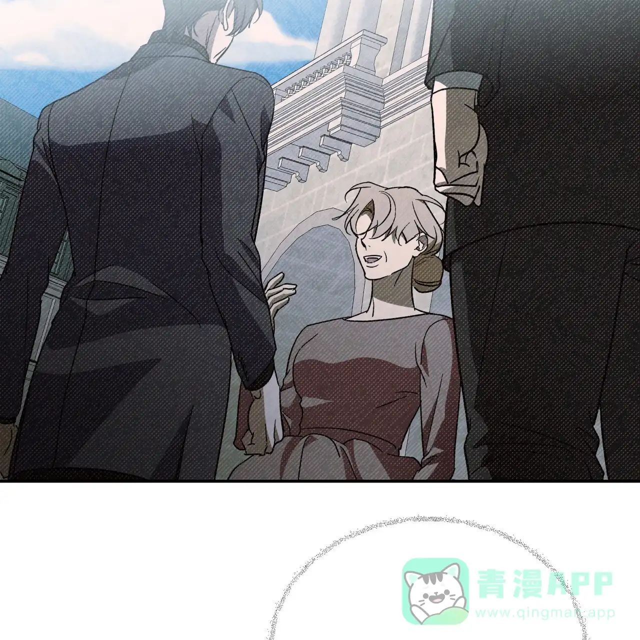 《我的主人》第121话 第46页