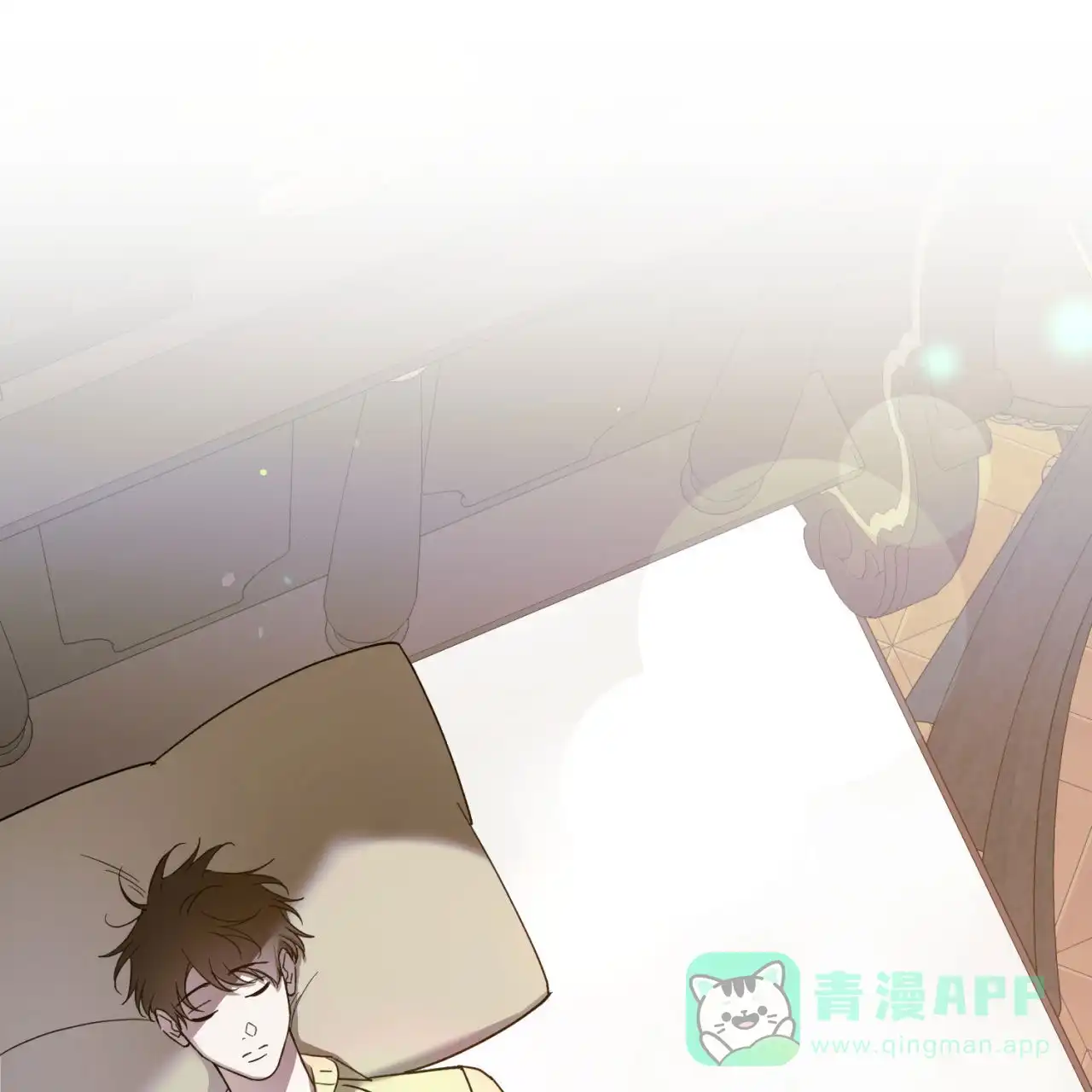 《我的主人》第125话 第1页