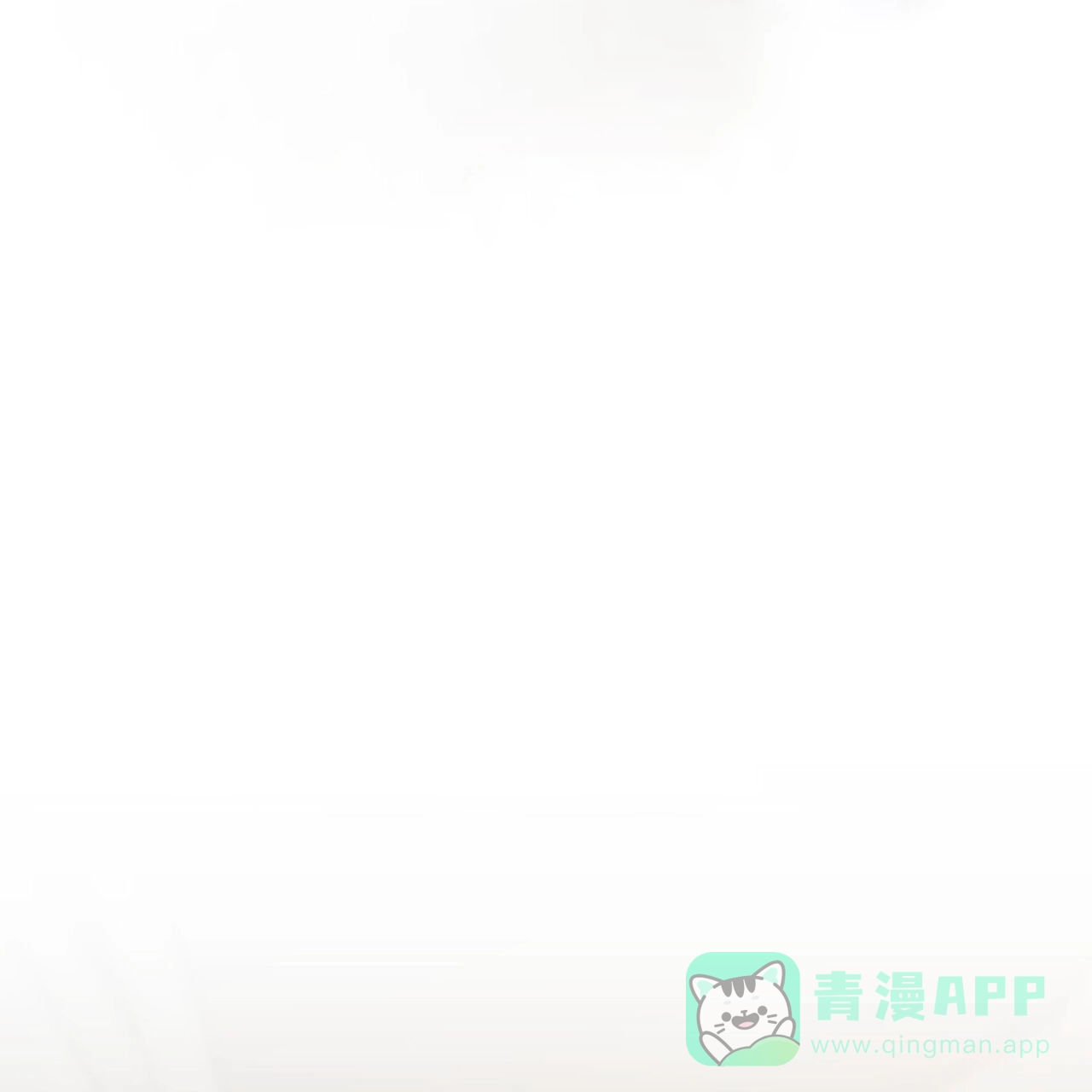 《我的主人》第127话 第36页