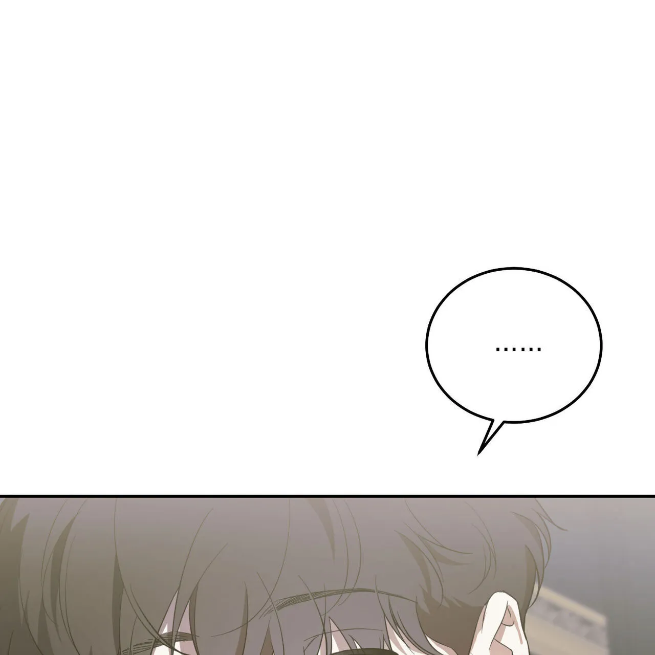 《我的主人》第130话 第3页
