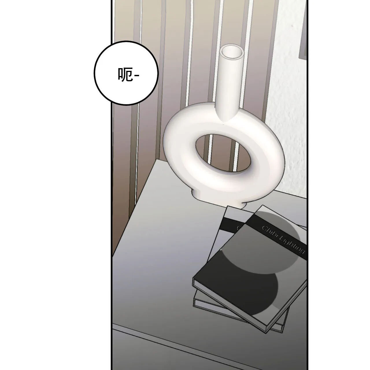 《我的主人》第130话 第49页